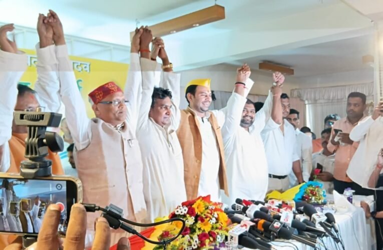 तेज प्रताप यादव ने VVIP पार्टी के साथ किया गठबंधन, RJD को भी दिया ऑफर