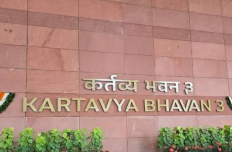 पीएम मोदी आज करेंगे कर्तव्य भवन-3 का उद्घाटन, सेंट्रल विस्टा परियोजना का महत्वपूर्ण कदम