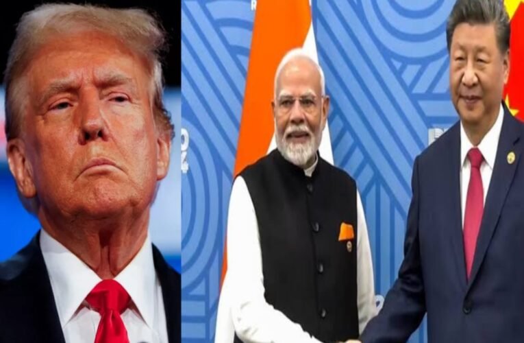 ट्रंप के ‘टैरिफ बम’ पर चीन का भारत को समर्थन, तीखी आलोचना के साथ दी चेतावनी