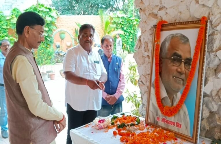 वरिष्ठ पत्रकार स्व हरिनारायण सिंह की स्मृति में शोक सभा सह सर्वधर्म श्रद्धांजलि सभा: एक दुर्लभ व्यक्तित्व को नमन 