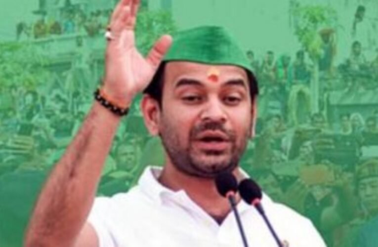 तेज प्रताप यादव की बगावत: नया मोर्चा बनाकर महागठबंधन के लिए बढ़ाई मुश्किलें!, महुआ से निर्दलीय लड़ेंगे चुनाव