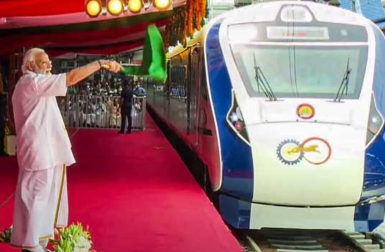 प्रधानमंत्री मोदी आज करेंगे बेंगलुरु मेट्रो येलो लाइन का उद्घाटन, तीन वंदे भारत एक्सप्रेस ट्रेनों को दिखाएंगे हरी झंडी