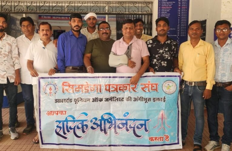 सिमडेगा पत्रकार संघ ने दिशोम गुरु शिबू सोरेन की स्मृति में सदर अस्पताल में किया फल वितरण