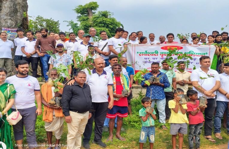 श्री सर्वेश्वरी समूह द्वारा गुमला में 305 पौधों का वितरण: “सर्वेश्वरी वृक्षारोपण अभियान” का तीसरा चरण संपन्न