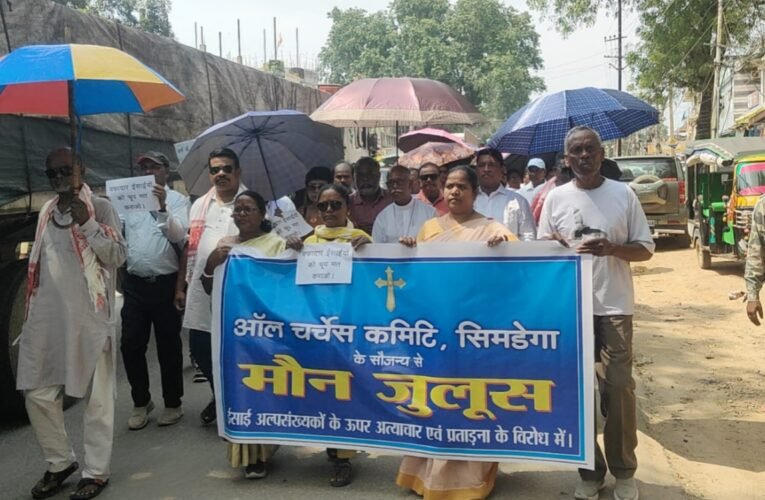 छत्तीसगढ़ में मसीही समुदाय पर झूठे आरोपों के खिलाफ विशाल मौन जुलूस, डीसी को सौंपा ज्ञापन