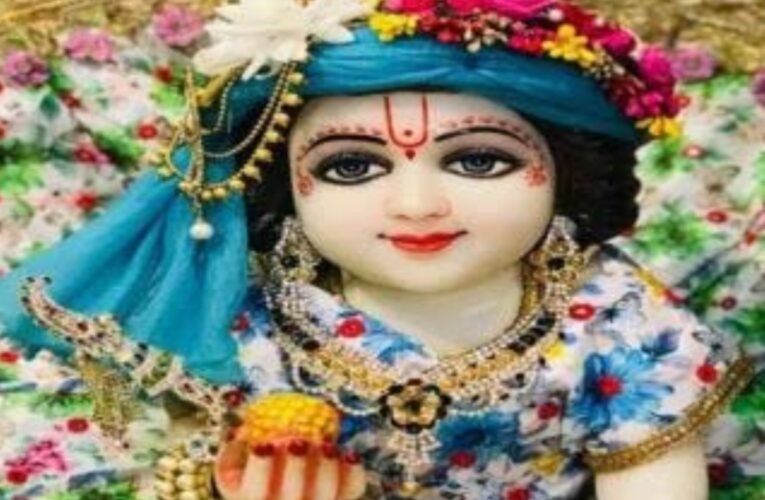 16 अगस्त को मनाई जाएगी श्रीकृष्ण जन्माष्टमी: होगा भगवान कृष्ण का 5252वां जन्मोत्सव