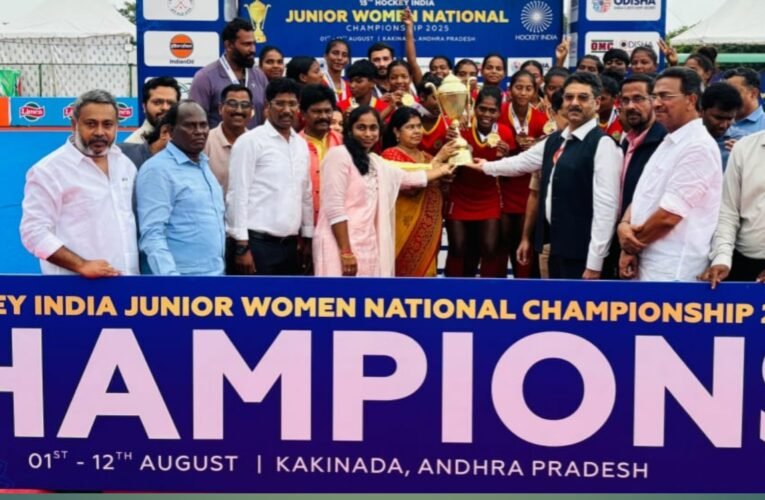 अंतर्राष्ट्रीय युवा दिवस पर झारखंड की बेटियों का स्वर्णिम तोहफा: 15वीं हॉकी इंडिया जूनियर महिला राष्ट्रीय चैंपियनशिप में झारखंड ने हरियाणा को 2-1 से हराकर खिताब जीता