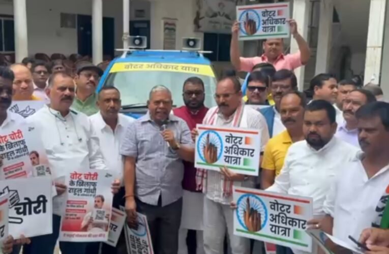 कांग्रेस का “वोट चोर गद्दी छोड़” अभियान: जन जागरण के लिए एलईडी वैन रवाना