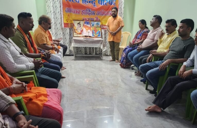 सिमडेगा में विश्व हिंदू परिषद ने धूमधाम से मनाया अखंड भारत दिवस