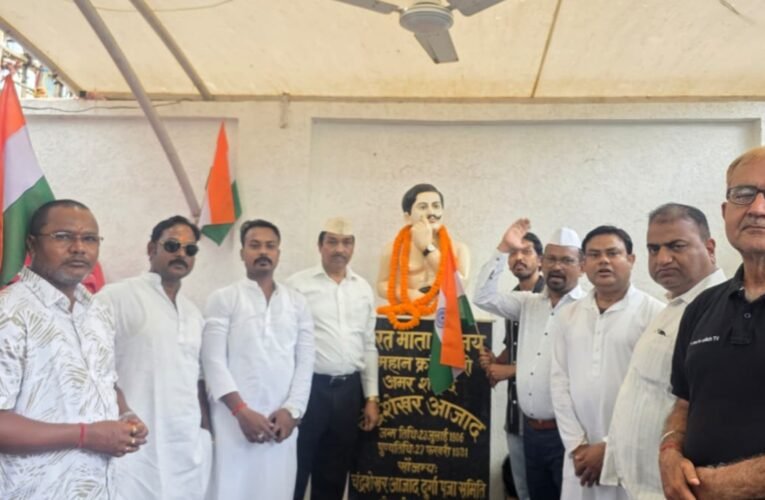 चंद्रशेखर आजाद चौक पर स्वतंत्रता दिवस के अवसर पर ध्वजारोहण और माल्यार्पण समारोह का आयोजन