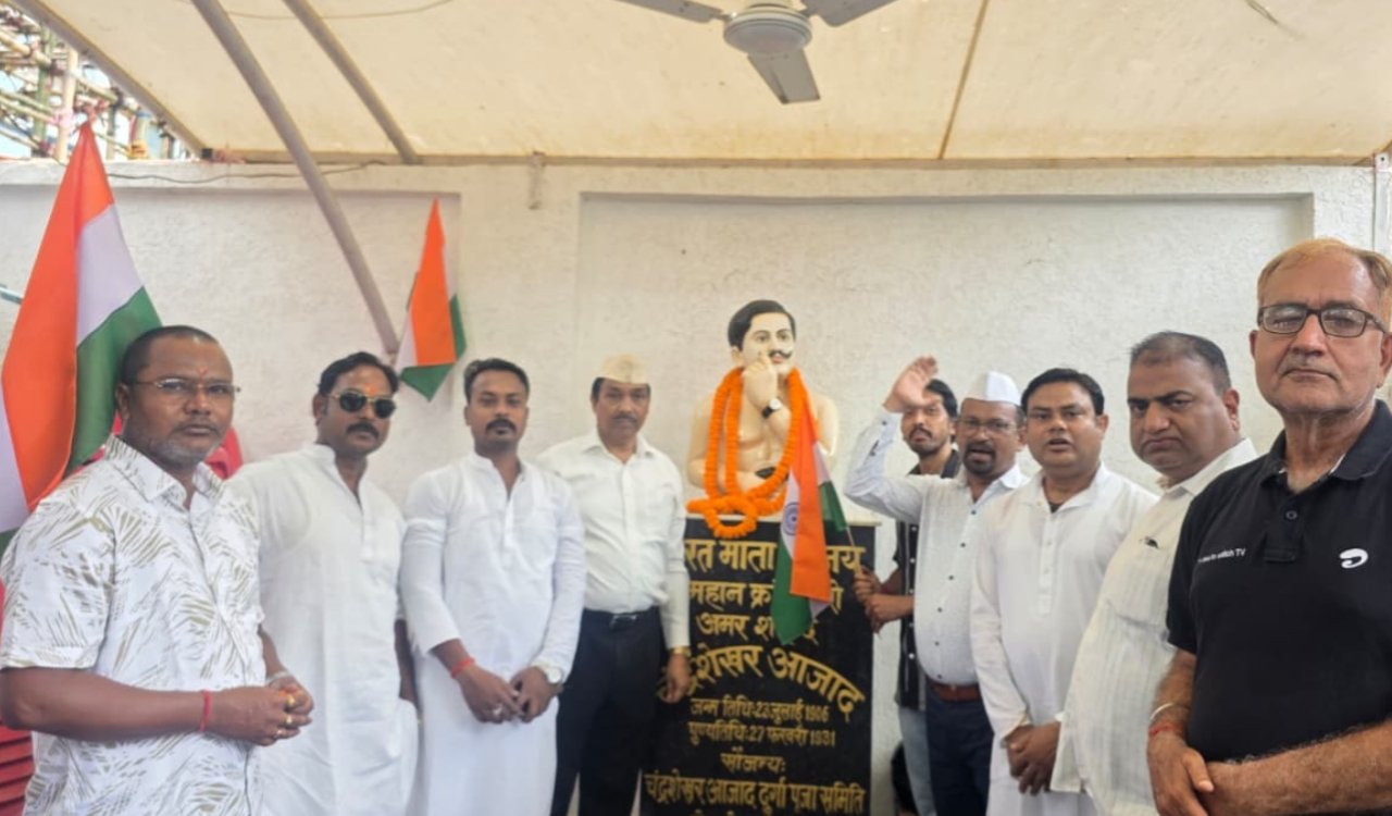 चंद्रशेखर आजाद चौक पर स्वतंत्रता दिवस के अवसर पर ध्वजारोहण और माल्यार्पण समारोह का आयोजन 1 20250815 135711