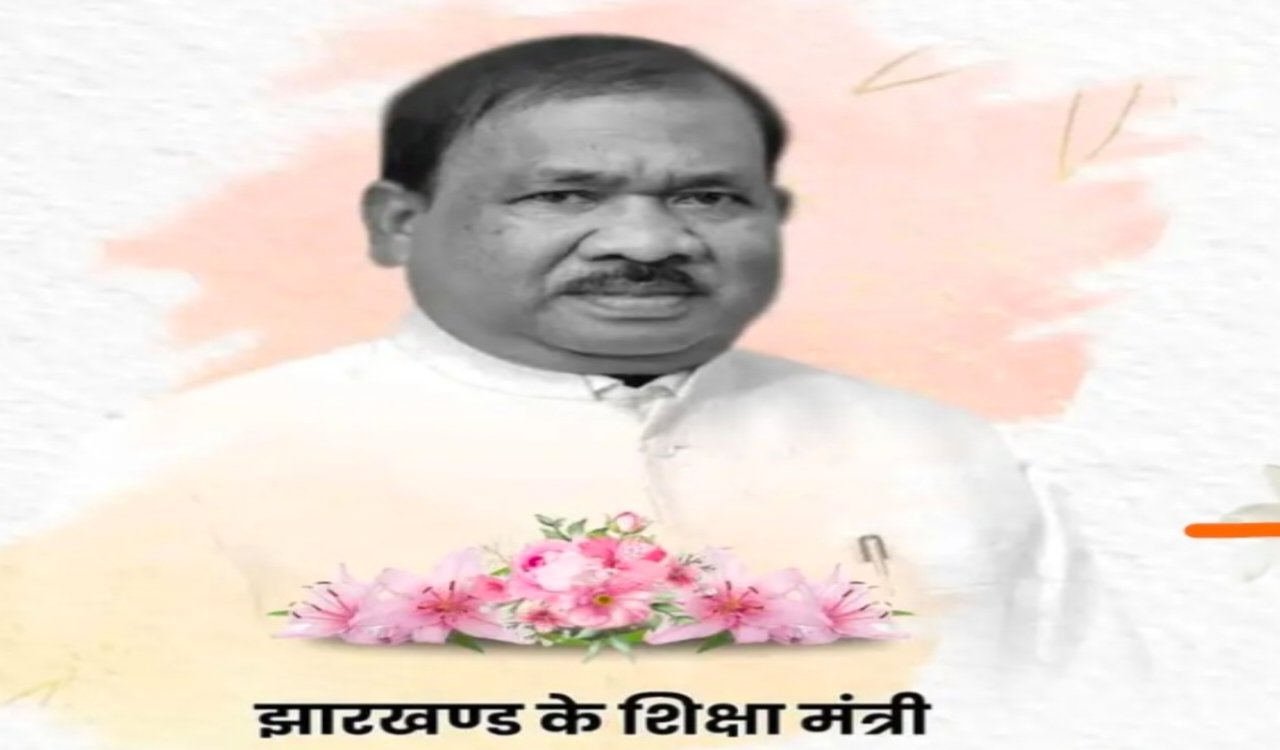 गुरुजी के बाद झारखंड ने राम को भी खो दिया : रामदास एक समर्पित नेता , मृदुल वाणी और झारखंड के आदिवासी समाज के सर पर छांव की तरह थे। 5 20250816 134707