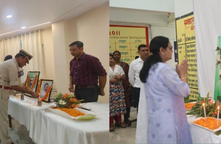 सिमडेगा में जिला प्रशासन और पुलिस विभाग ने दिशोम गुरु शिबू सोरेन व मंत्री रामदास सोरेंग को दी श्रद्धांजलि