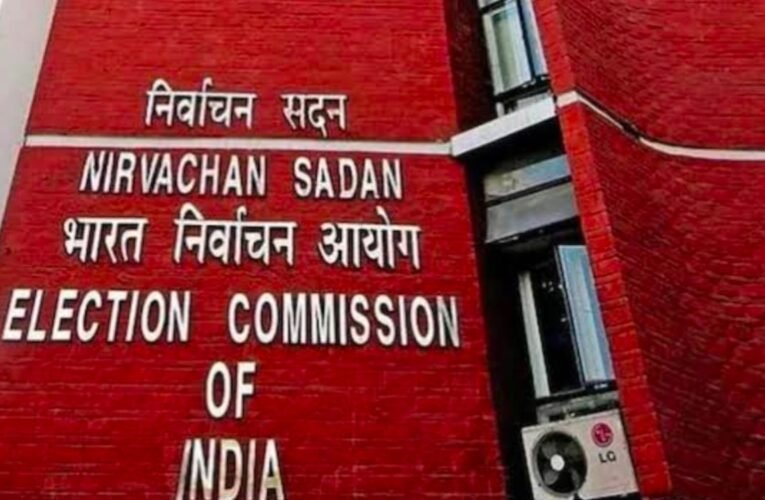 बिहार: निर्वाचन आयोग ने जारी की 65 लाख हटाए गए वोटरों की सूची, विपक्ष के आरोपों का जवाब