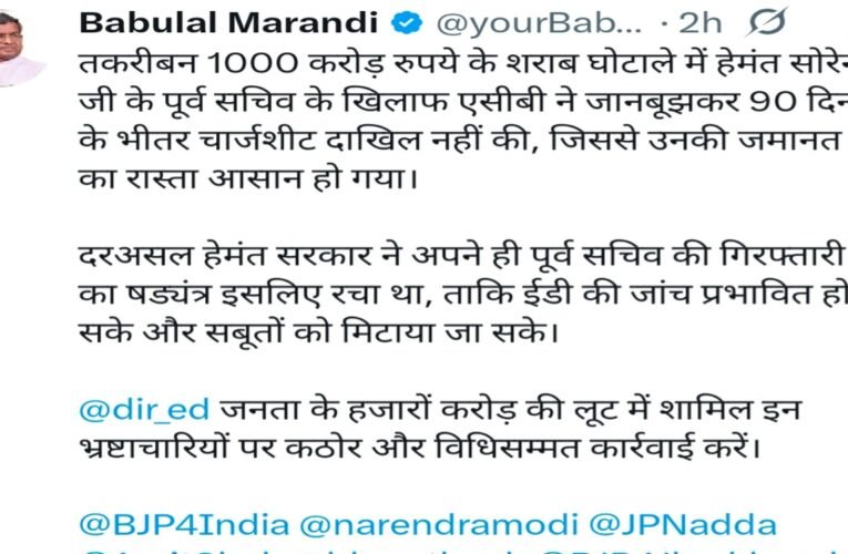 झारखंड शराब घोटाला: बाबूलाल मरांडी ने हेमंत सरकार पर साधा निशाना, कहा जानबूझकर 30 दिनों के अंदर चार्जशीट दाखिल नहीं की गई 