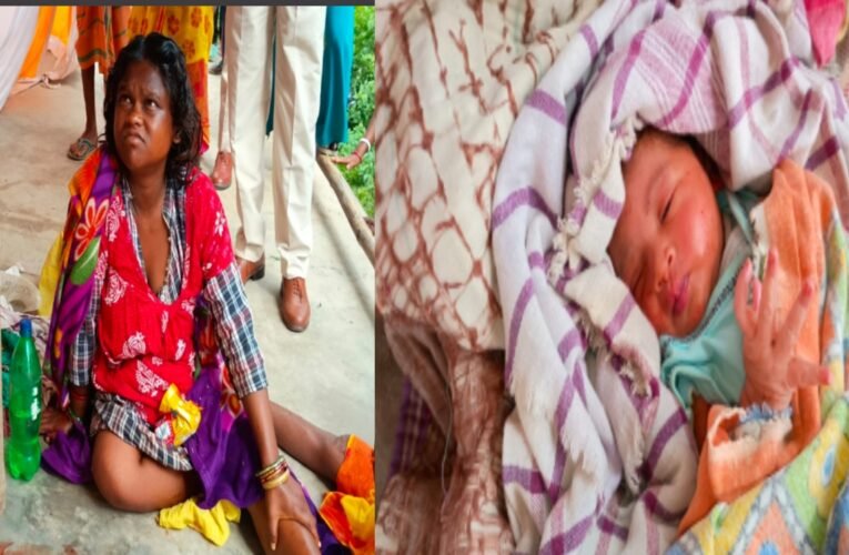 हाय रे ! विक्षुब्ध, असहाय महिला ने खुले आसमान के नीचे दिया बच्ची को जन्म, समाज पर उठे सवाल 