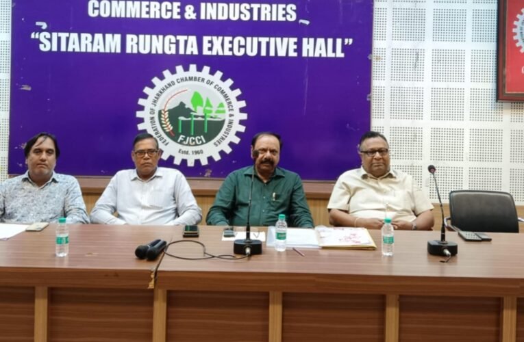 चैंबर भवन में सॉ मिल एंड वुड बेस्ड इंडस्ट्रीज उप समिति की बैठक