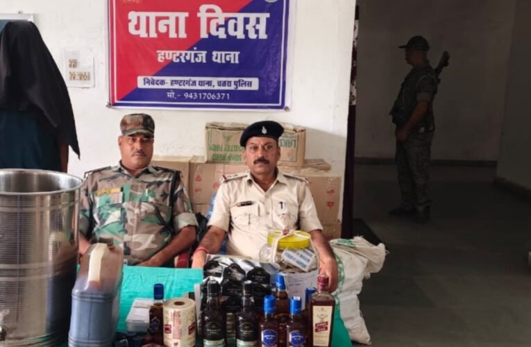 हंटरगंज में अवैध नकली शराब निर्माण पर पुलिस की बड़ी कार्रवाई, एक गिरफ्तार