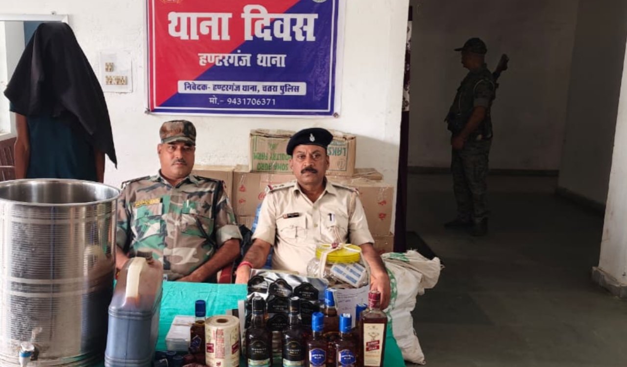हंटरगंज में अवैध नकली शराब निर्माण पर पुलिस की बड़ी कार्रवाई, एक गिरफ्तार 20250820_214305
