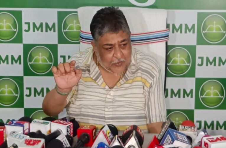 झारखंड मुक्ति मोर्चा का  उपराष्ट्रपति चुनाव को लेकर बड़ा ऐलान , BJP का दिमाग घूम गया , JMM ने इंडिया ब्लॉक के उम्मीदवार को दिया समर्थन
