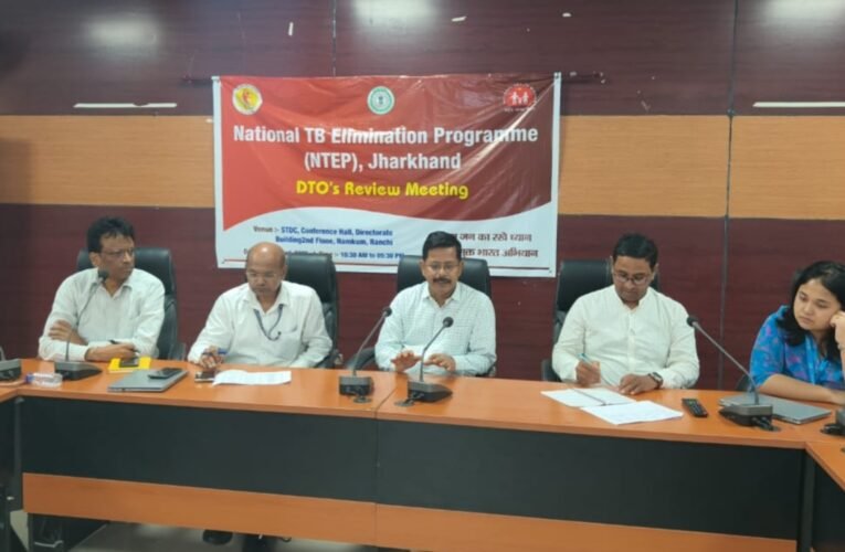 झारखंड में राष्ट्रीय यक्ष्मा उन्मूलन कार्यक्रम की समीक्षा बैठक: टीबी मुक्त पंचायत के लिए मुखिया की भागीदारी पर जोर