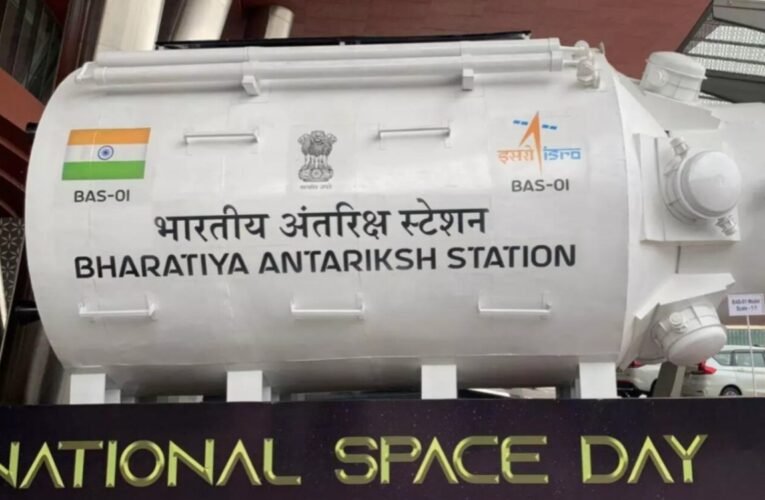 नई दिल्ली में राष्ट्रीय अंतरिक्ष दिवस: इसरो ने पहली बार प्रदर्शित किया भारतीय अंतरिक्ष स्टेशन का मॉडल