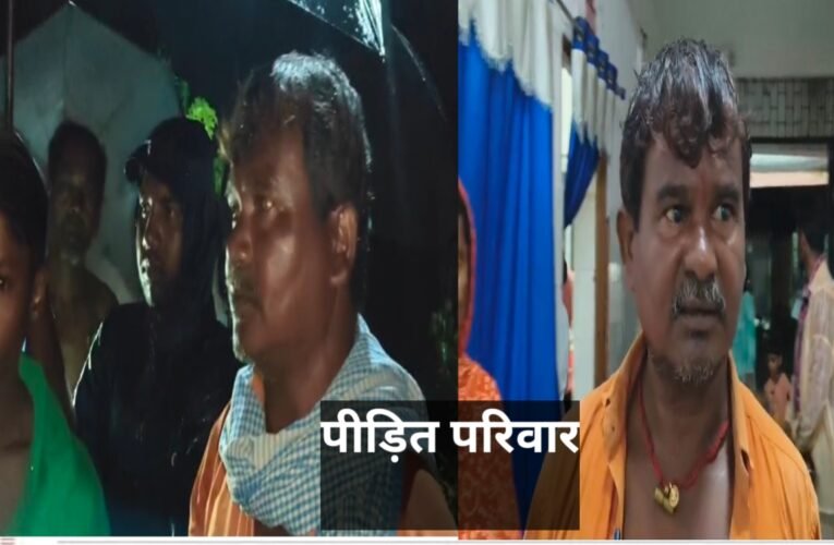 भारी बारिश से झारखंड का हाल बेहाल: सरायकेला में कच्चा मकान ढहा 10 लोग दबे ,नदियां उफान पर, जनजीवन प्रभावित