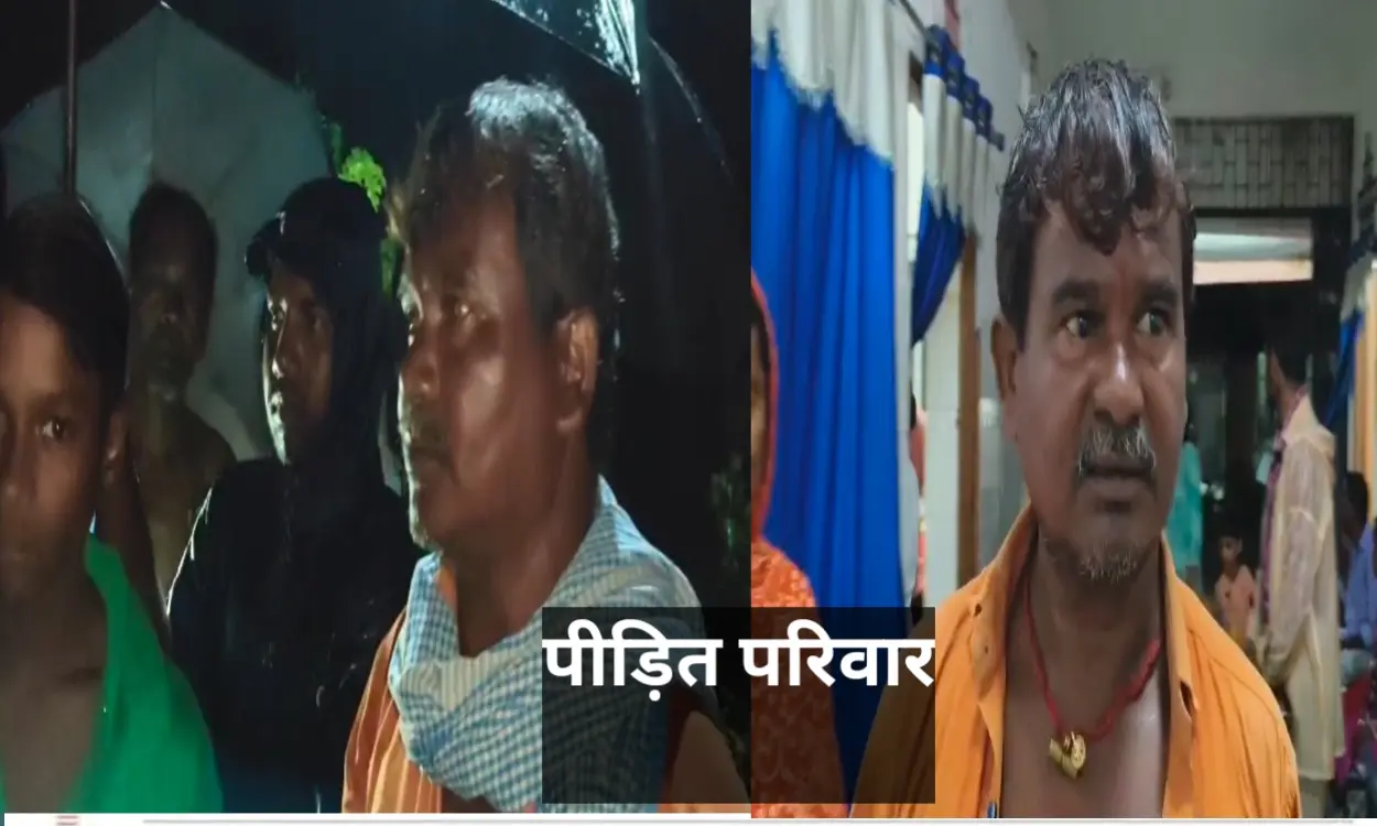 भारी बारिश से झारखंड का हाल बेहाल: सरायकेला में कच्चा मकान ढहा 10 लोग दबे ,नदियां उफान पर, जनजीवन प्रभावित 20250823_130715