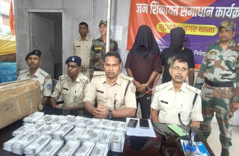 रांची पुलिस ने जाली नोटों की तस्करी में दो को दबोचा, लगभग दो करोड़ के नकली नोट की बड़ी खेप बरामद