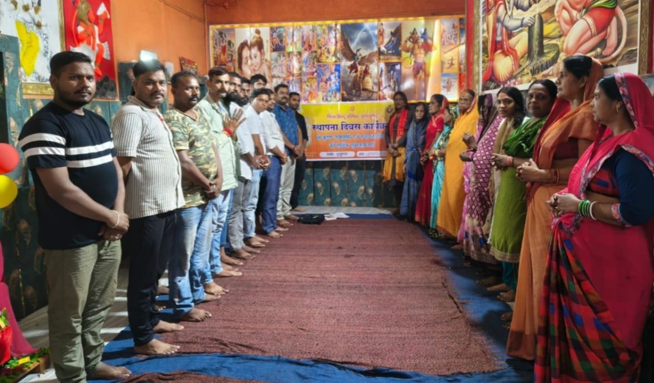 भुरकुंडा में विश्व हिंदू परिषद का 61वां स्थापना दिवस उत्साहपूर्वक मनाया गया 5 20250823 203356