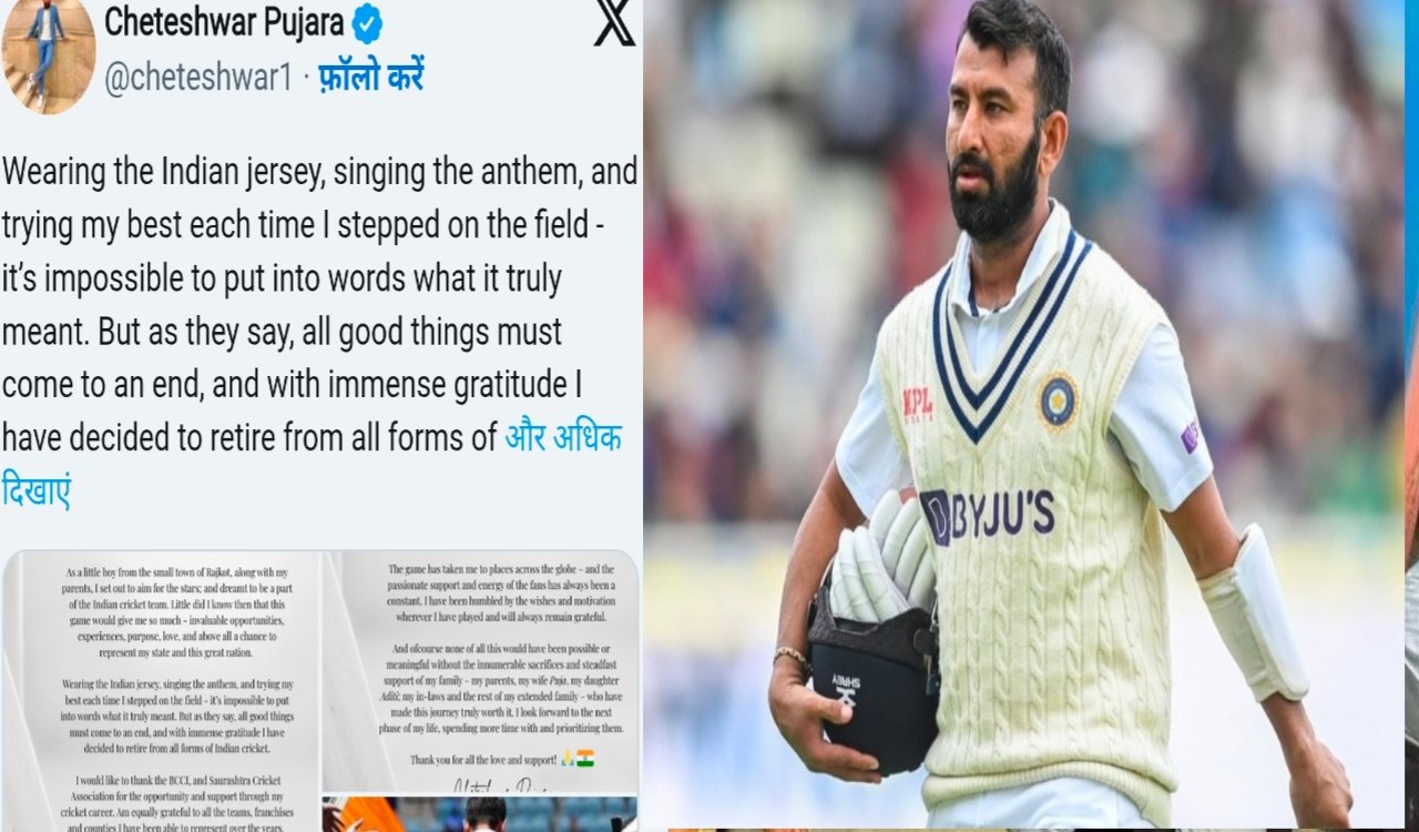 चेतेश्वर पुजारा ने क्रिकेट को कहा अलविदा, टेस्ट करियर की शानदार विरासत छोड़ी 20250824_125351