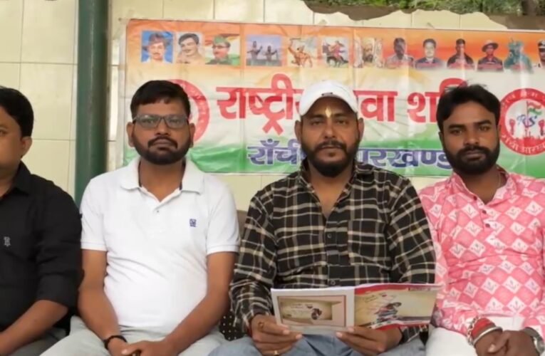 राष्ट्रीय युवा शक्ति का ऐतिहासिक कदम: दिशोम गुरु शिबू सोरेन को भारत रत्न दिलाने हेतु पैदल मार्च और वृक्षारोपण अभियान