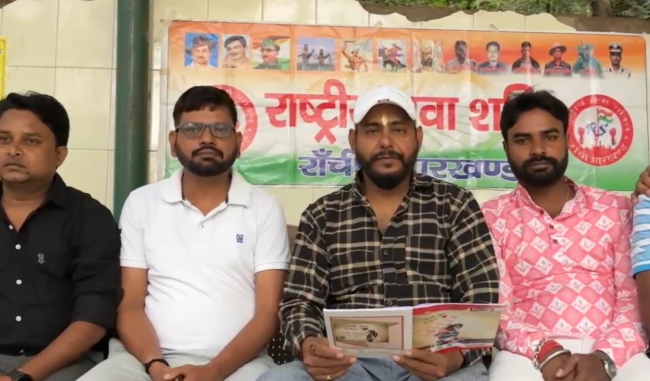 राष्ट्रीय युवा शक्ति का ऐतिहासिक कदम: दिशोम गुरु शिबू सोरेन को भारत रत्न दिलाने हेतु पैदल मार्च और वृक्षारोपण अभियान 2 20250825 170750