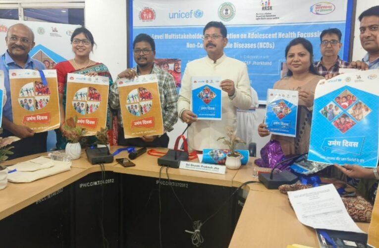 उमंग दिवस: झारखण्ड में किशोर-किशोरियों के लिए नई पहल, प्रत्येक माह के पहले शनिवार को आयुष्मान आरोग्य मंदिर में होगा आयोजन