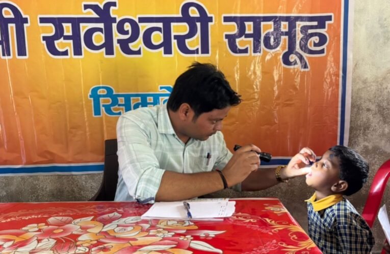 श्री सर्वेश्वरी समूह शाखा ने लगाया निःशुल्क दंत चिकित्सा शिविर