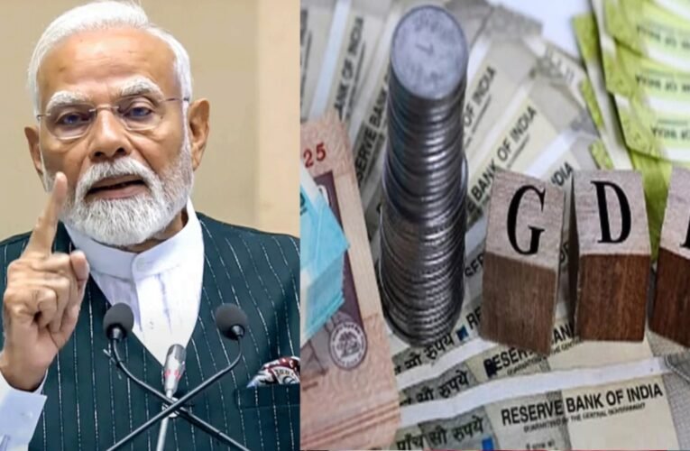 भारत की जीडीपी ने Q1 में दर्ज की 7.8% की शानदार वृद्धि, ट्रंप के टैरिफ वार को दिया करारा जवाब