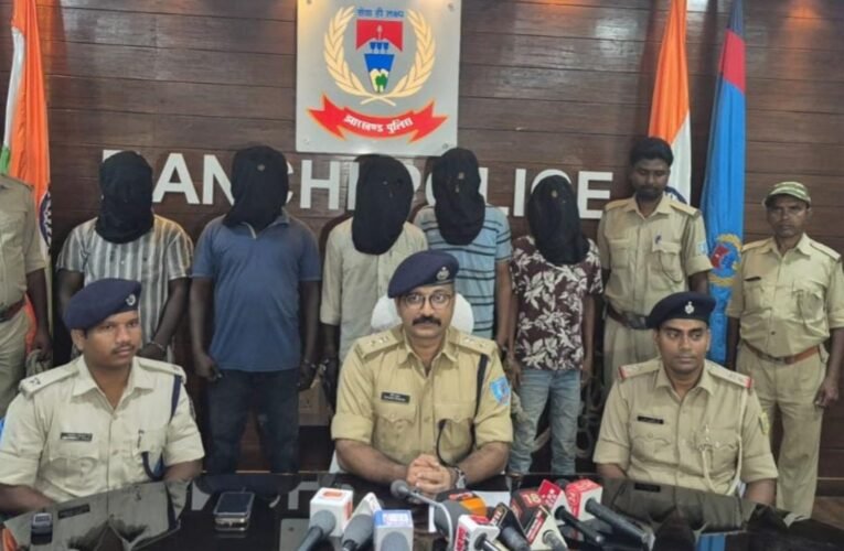 रांची पुलिस ने ट्रैक्टर चोरी करने वाले गिरोह का किया भंडाफोड़, 5 अपराधी गिरफ्तार