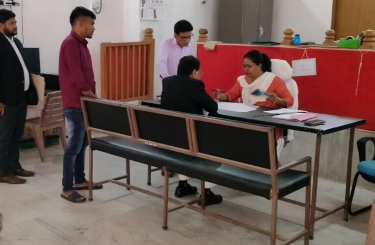 विशेष लोक अदालत में 7 मामलों का निष्पादन, 2.10 लाख की वसूली