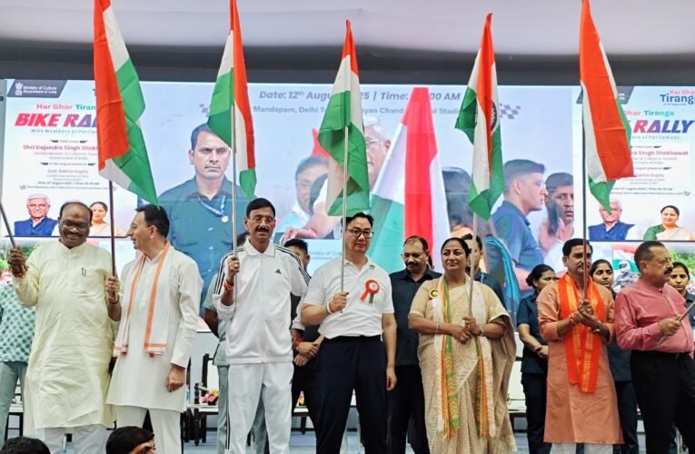 हर घर तिरंगा अभियान के तहत नई दिल्ली में भव्य तिरंगा बाइक रैली, हजारों लोग हुए शामिल।