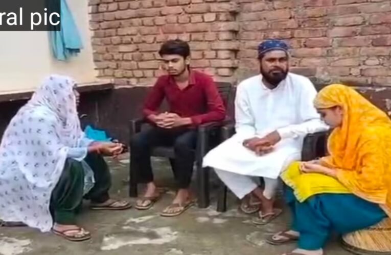 हिंदू चेतराम बना इकराम…रेखा बन गईं रुखसार,  इस्लाम कुबूल है! दलित परिवार ने क्यों बदला धर्म ?