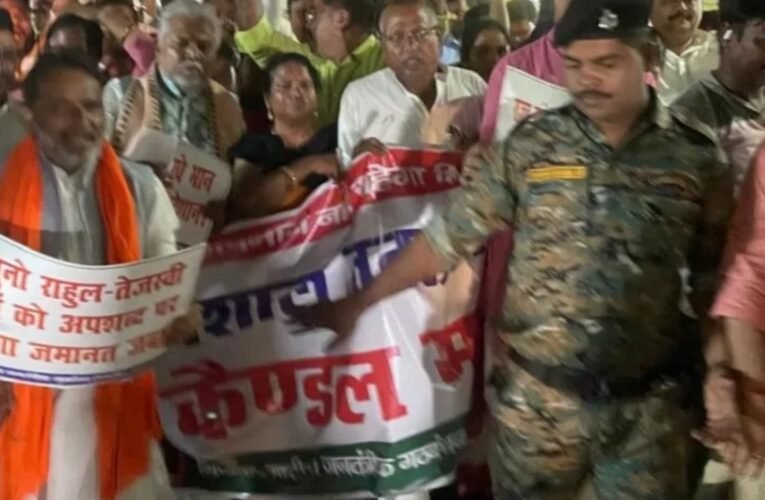 पीएम मोदी की मां पर अभद्र टिप्पणी के विरोध में NDA का आज बिहार बंद, सड़कों पर उतरे एनडीए कार्यकर्ता