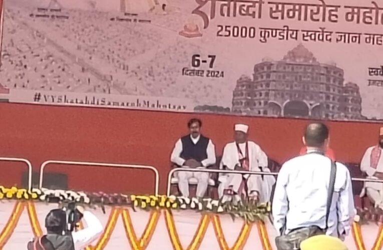 सिमडेगा में विहंगम योग के संत प्रवर विज्ञानदेव जी महाराज का भव्य सत्संग कार्यक्रम