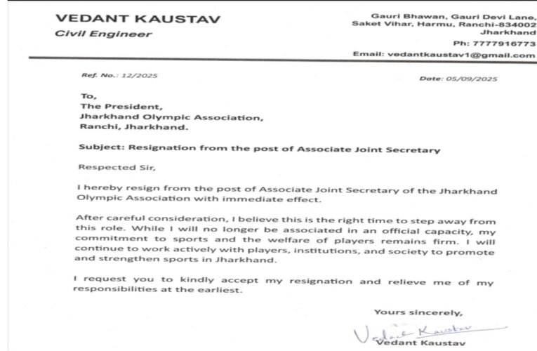 झारखंड ओलंपिक संघ के सह-संयुक्त सचिव ने दिया इस्तीफा