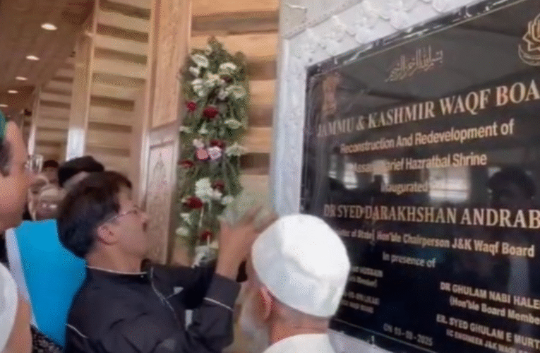 ईद-ए-मिलाद के मौके पर हजरतबल दरगाह में बवाल, राष्ट्रीय प्रतीक तोड़ा गया