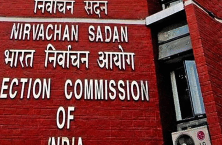 भारत निर्वाचन आयोग 10 सितंबर 2025 को बुलाएगा महत्वपूर्ण बैठक, पूरे देश में लागू होगा SIR