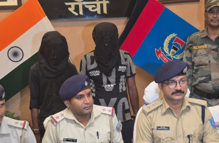 रांची पुलिस ने हत्या की साजिश को किया नाकाम, दो अपराधी गिरफ्तार
