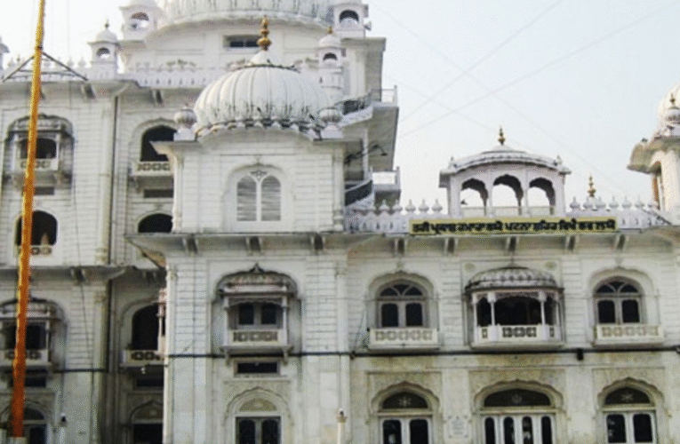 पटना के तख्त श्री हरमंदिर साहिब गुरुद्वारा को RDX बम से उड़ाने की धमकी, हाई अलर्ट जारी