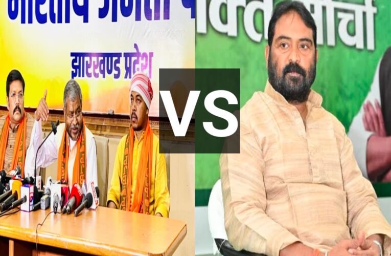 डीएमएफटी घोटाला: भाजपा के आरोपों पर झामुमो का तीखा पलटवार, मरांडी से पूछा- ‘पहले अपनी भ्रष्टाचार की विरासत देखें