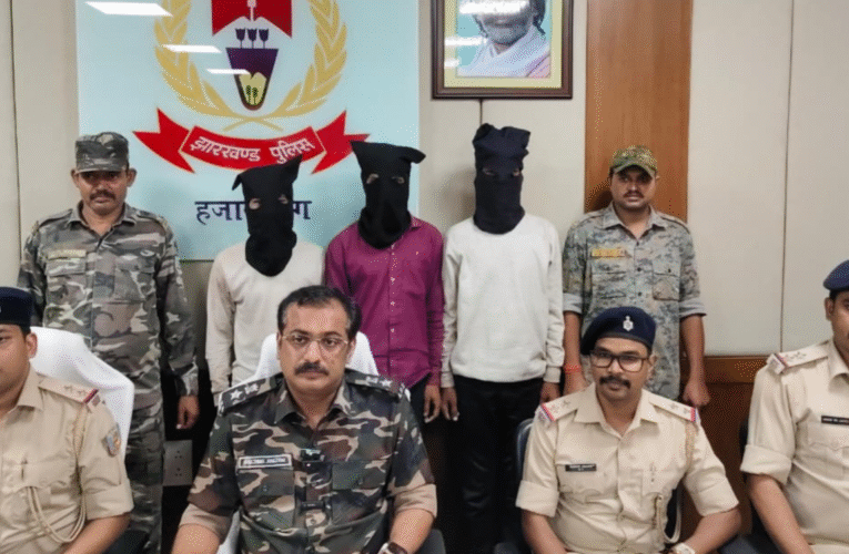 हजारीबाग पुलिस ने पेट्रोल पंप लूट की साजिश नाकाम की, तीन अभियुक्त गिरफ्तार