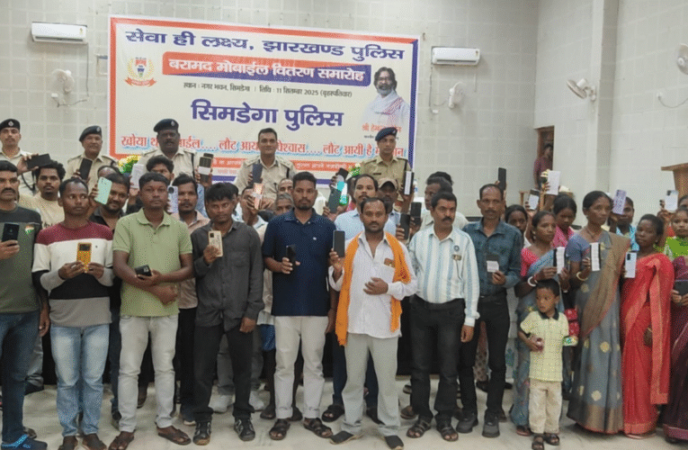 सिमडेगा पुलिस ने लौटाए 67 खोए-चोरी मोबाइल, करीब 12 लाख रुपये की रिकवरी